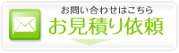 ロゴグラフィカへのお問い合わせはこちらお見積り依頼は無料。